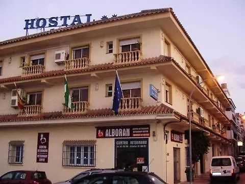 Hostal San Felipe サンペドロ・デ・アルカンタラ